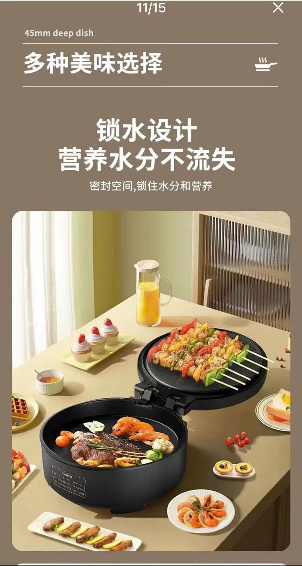 New Electric Griddle for Home Use, Double-Sided Heating, Non-Stick Pancake Maker, Integrated Grilling and Baking Machine, Thin Pancake Maker, Flatbread Maker