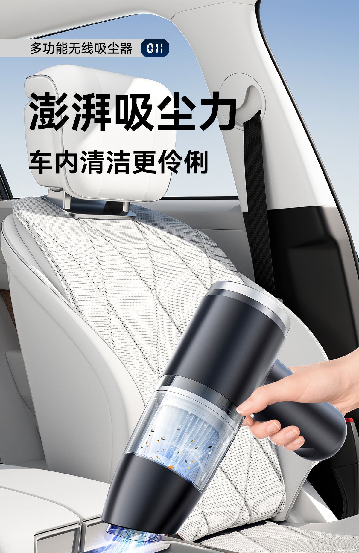 Handheld Portable Dual-use Cordless Vacuum Cleaner for Home and Car, Wet and Dry Dual-use, Strong Suction, Multi-functional Vacuum Machine