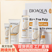 【 】BIOAOUA Rice Puree Soap Bathing Bath Soap Essential Oil Handmade Soap Manufacturer