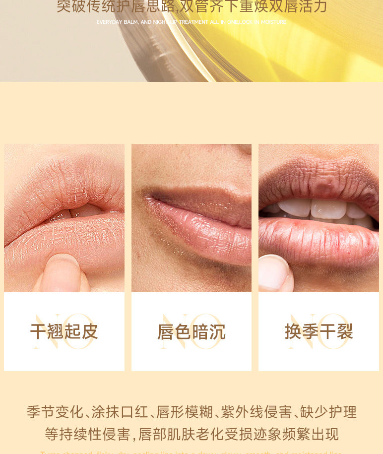 Honey Coconut Roll-On Lip Oil Long-lasting lightening lip lines moisturizing nourishing transparent glossy glass lip gloss