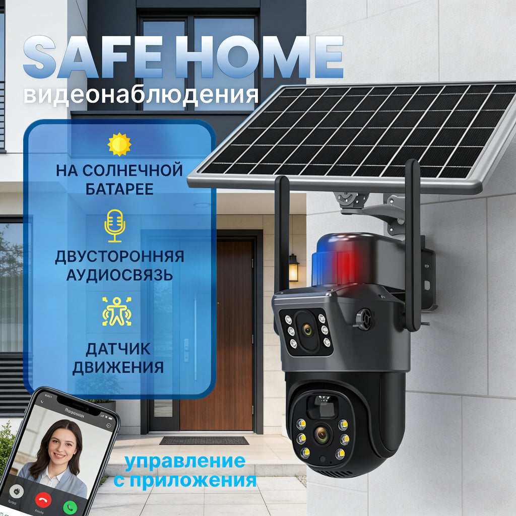 V380Binocular Solar Surveillance Camera4G Outdoor Dual Screen Home Low Power Consumption Shenzhen Security Monitoring