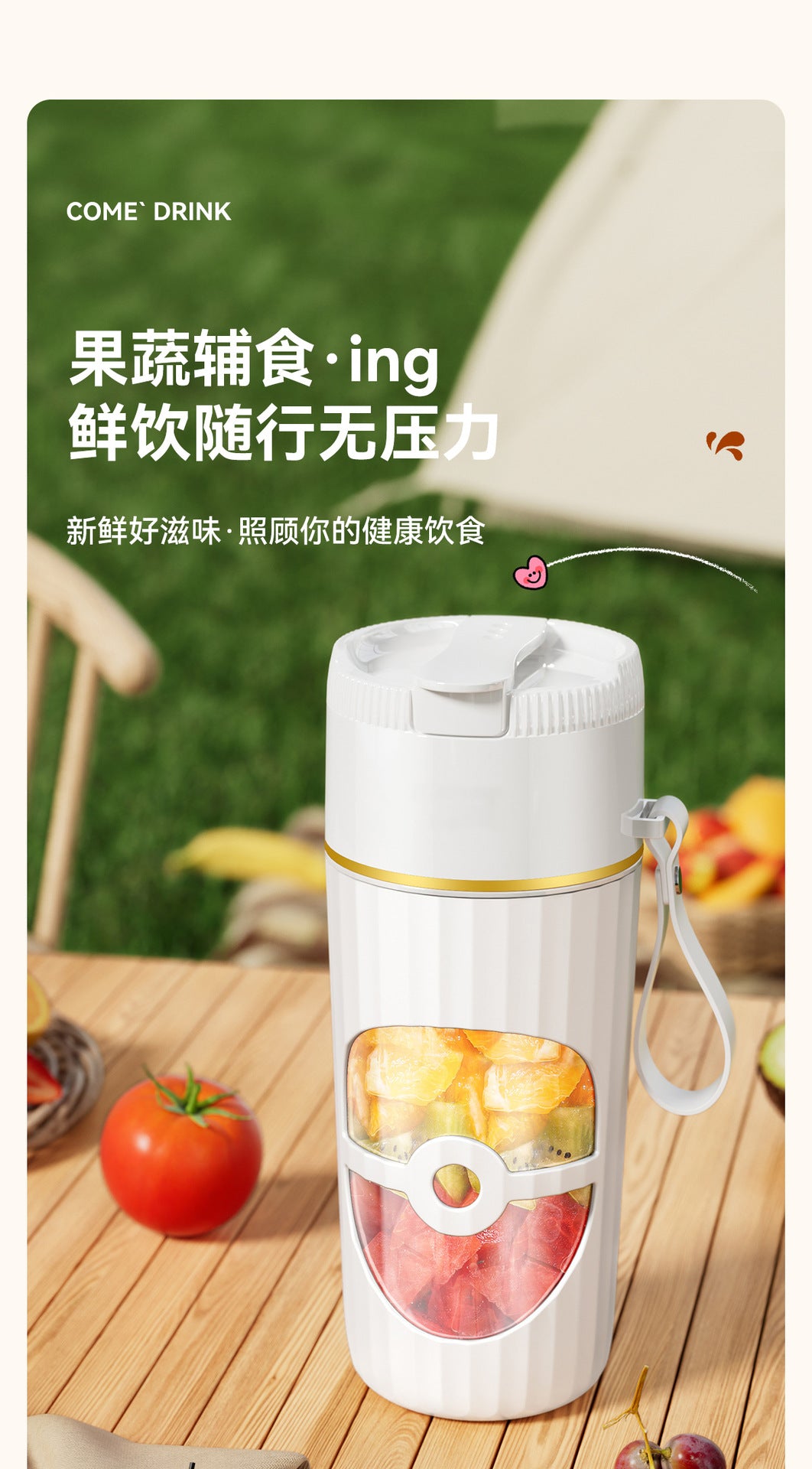 Portable Juicer Household Multifunctional Juice Cup Small Wireless Electric Juicer Cup USB Rechargeable Juice Maker