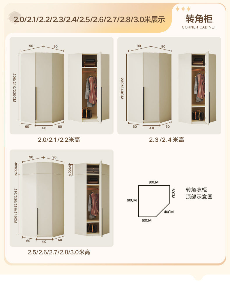 Solid Wood European Pine Board One-Door to Ceiling Ultra-High Combination Wardrobe Simple Modern2.5/2.6/2.7/2.8/3.0m Rice