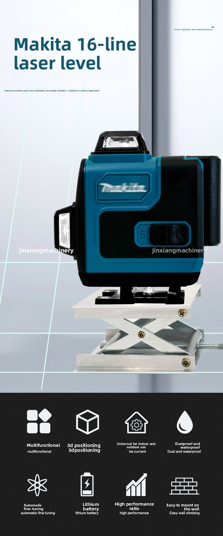 MT Same16Line Infrared Level Green Light Blue Light Laser Level High Precision Ground Wall Portable Essential