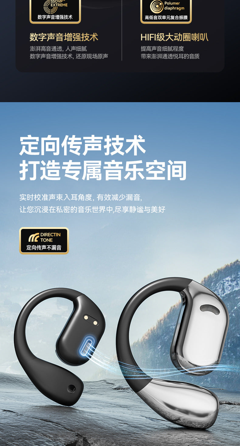 New M75Open Bluetooth Headphones Bone Conduction Ear-hook Running Sports Dedicated Wireless Bluetooth Headphones