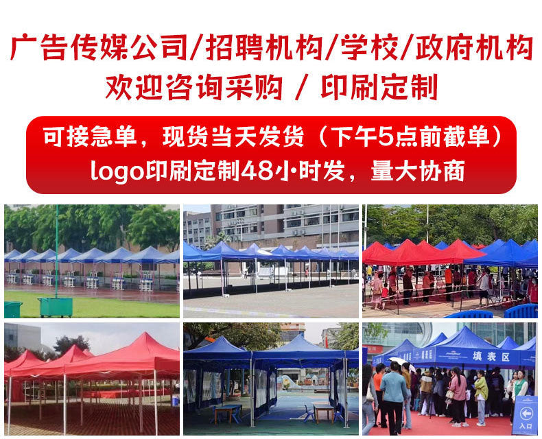 Outdoor Stall Tent Four-Leg Sun Umbrella Four-Corner Large Umbrella Extra Thick Hexagonal Frame Durable Market Sunshade