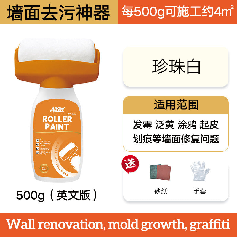 Roller Paint Wall Renovation Stain Covering Repair Water-Based Odorless Latex Paint Wall Repair Paint Interior Wall Painting