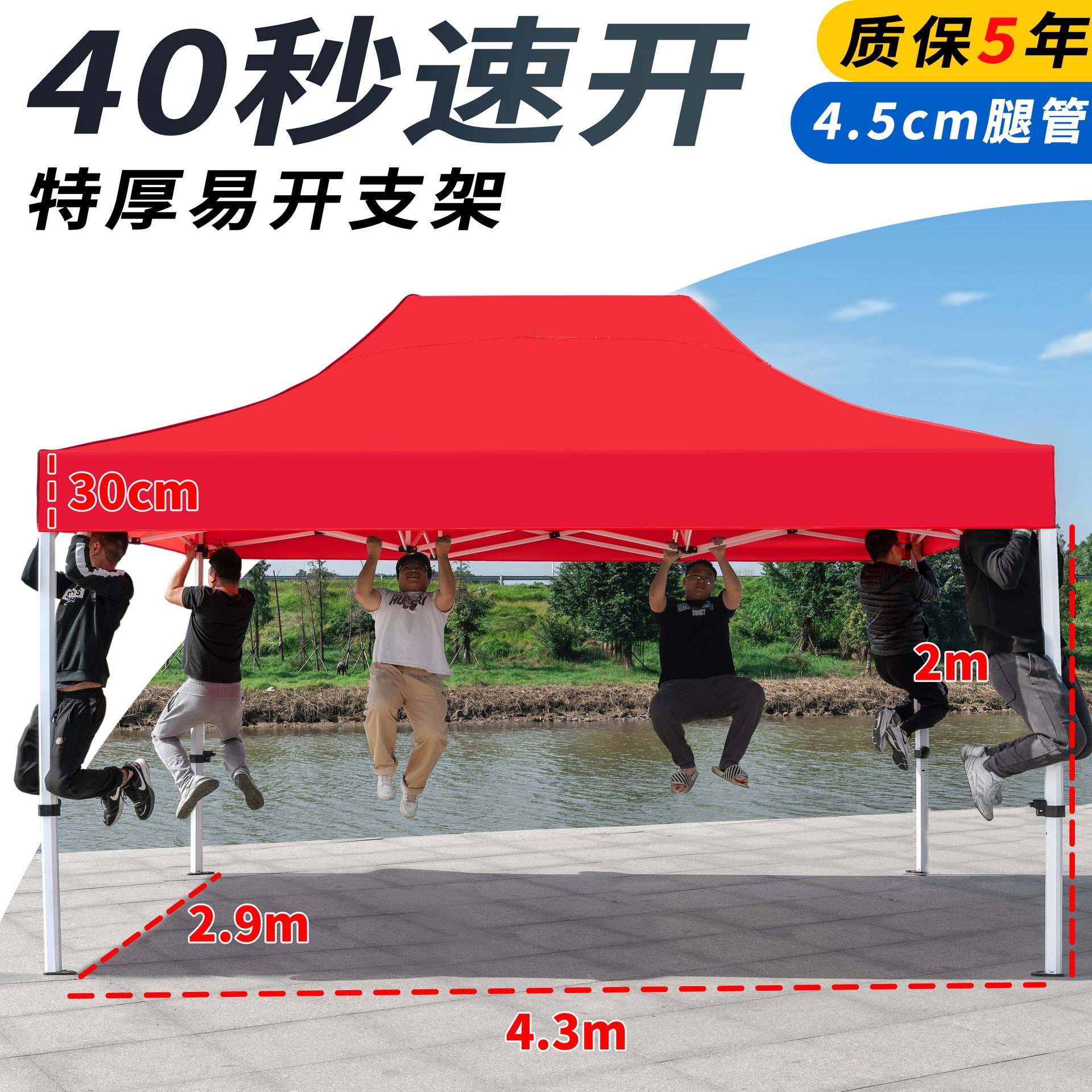 Four-corner Exhibition Tent Umbrella Outdoor Rainproof Advertising Tent with Printing logo Event Exhibition Folding Telescopic Sunshade