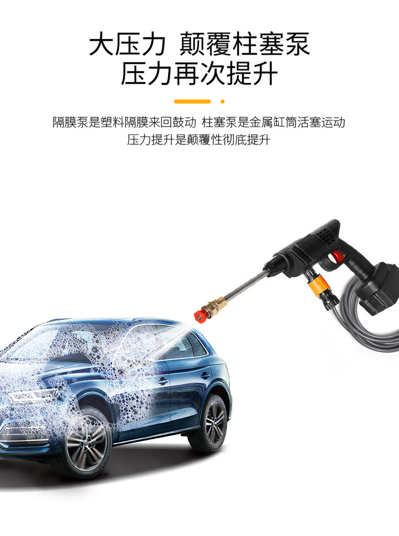 Wireless High-Pressure Water Gun for Car Washing, Household Multi-Functional Lithium Battery Electric Water Gun, Portable Automatic Water Absorption Spray Gun
