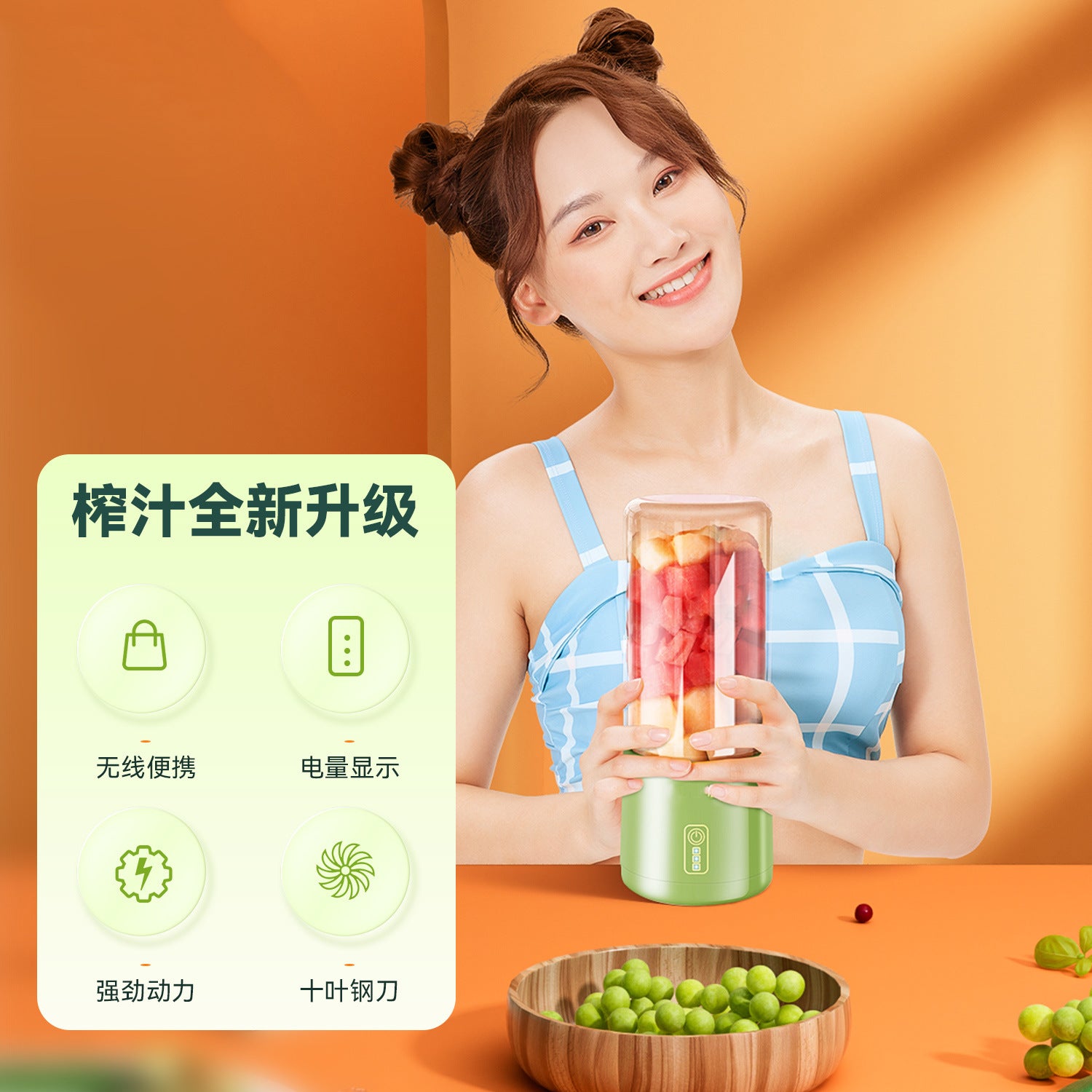 New Juicer Portable Juicing Cup Multifunctional Juice Machine Small Household Rechargeable Blender Cup Gift Wholesale