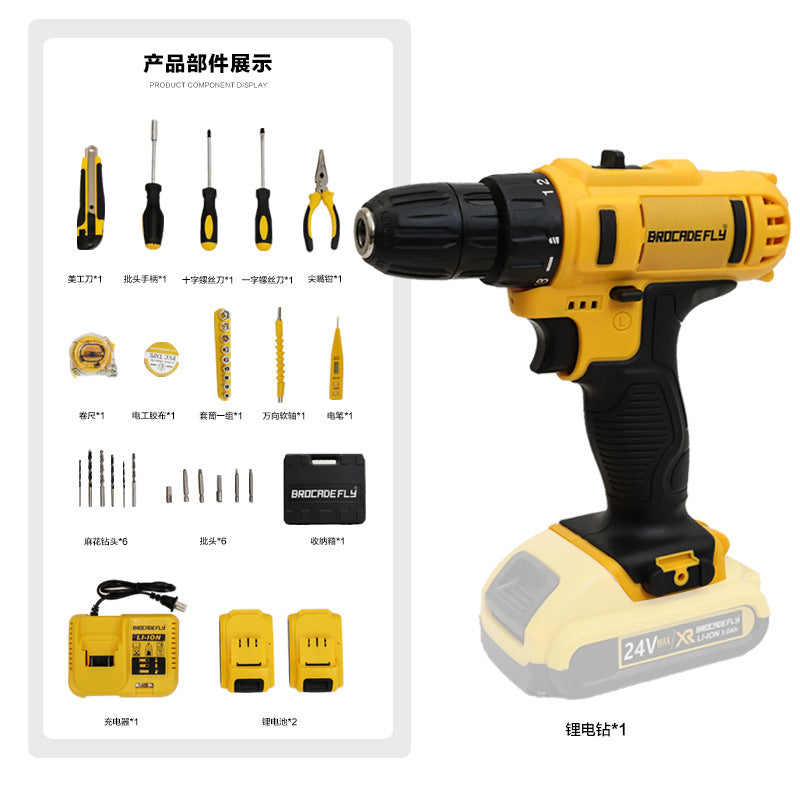 Electric Drill Hardware Tool Set Repair Tools Multi-Functional Electric Drill Impact Drill Electrician Complete Set