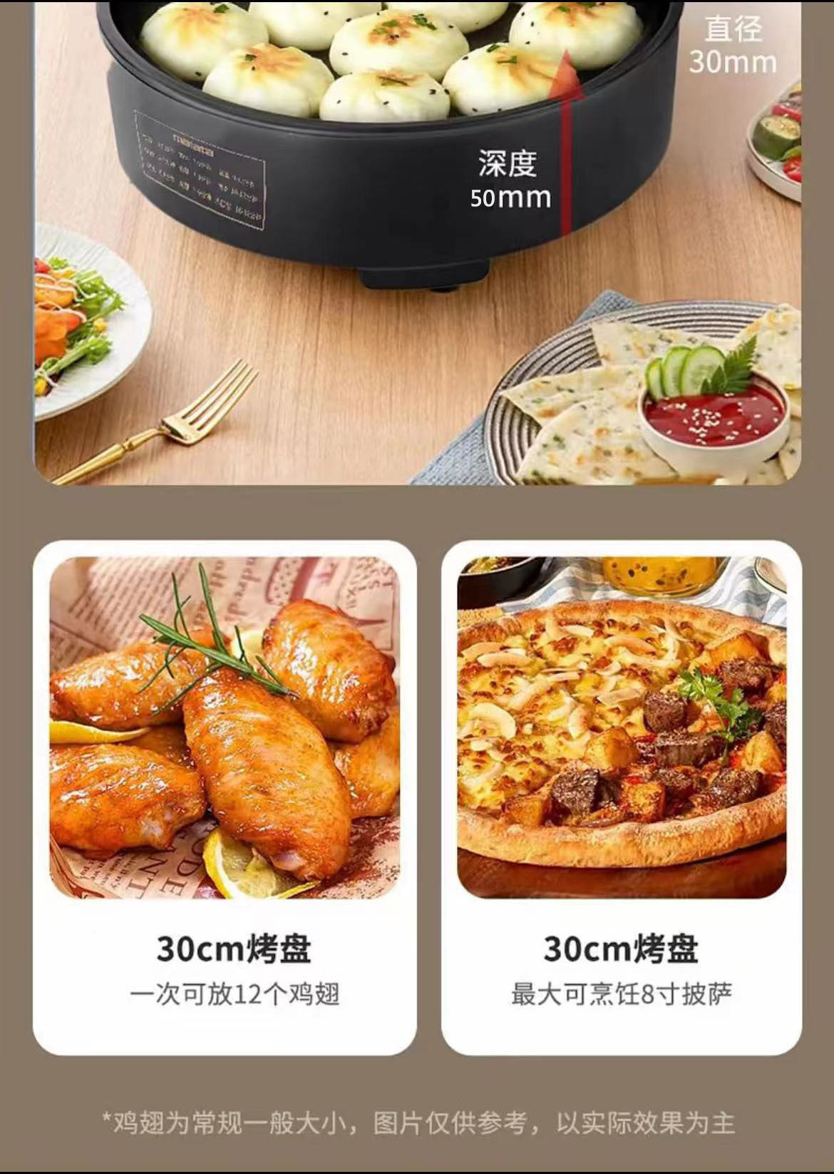 New Electric Griddle for Home Use, Double-Sided Heating, Non-Stick Pancake Maker, Integrated Grilling and Baking Machine, Thin Pancake Maker, Flatbread Maker