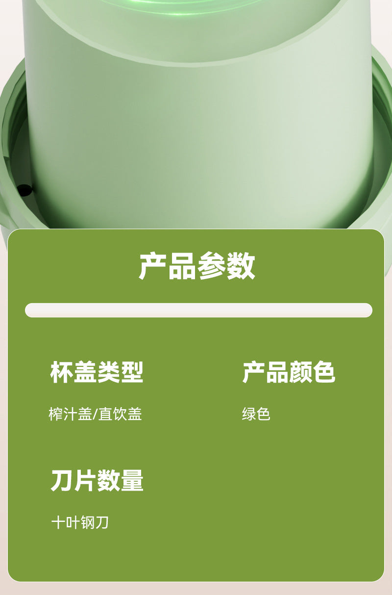 Portable Juicer Small Electric Juicing Cup Ton Ton Cup Large Capacity Multi-Functional Household Juice Cup Blender