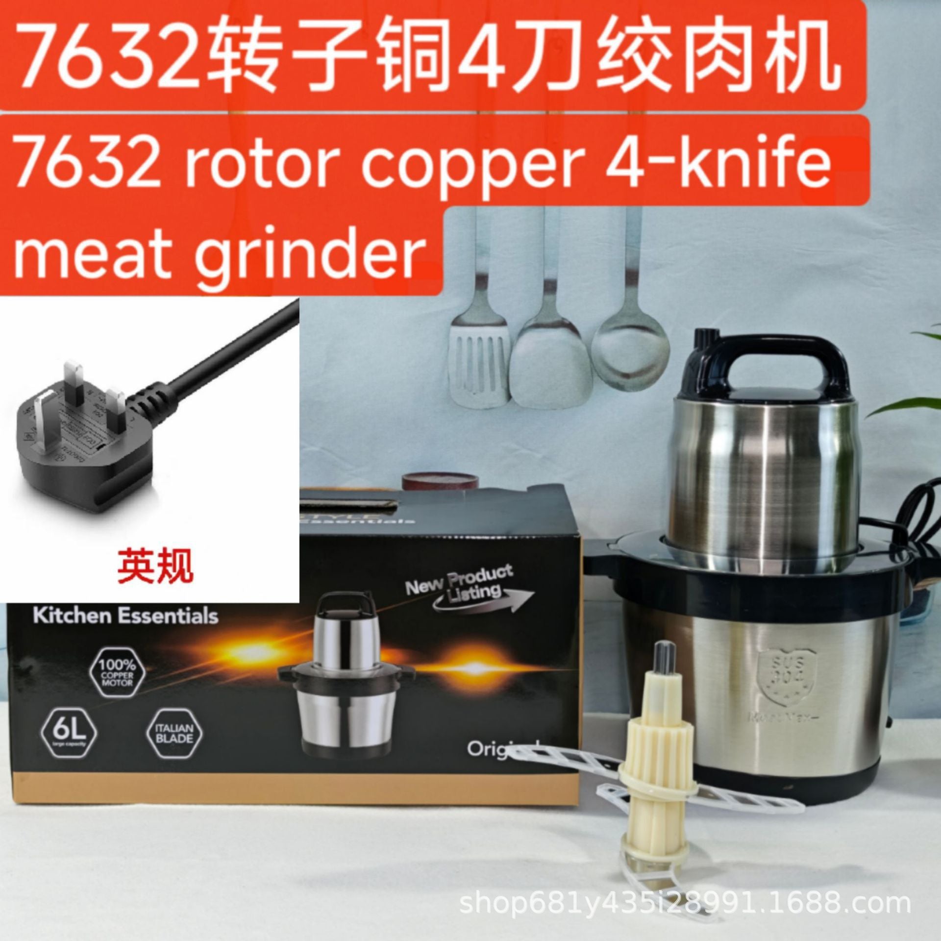 Fufu machine 8L Electric Meat Grinder Small Multi-Functional Meat Mincer Food Processor Blender