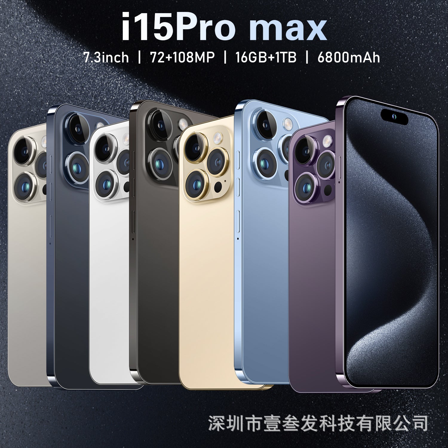 New Mobile Phone I15 ProMax Lingdong Island4+64G 6.5Inch Large Screen 4G Octa-Core Factory