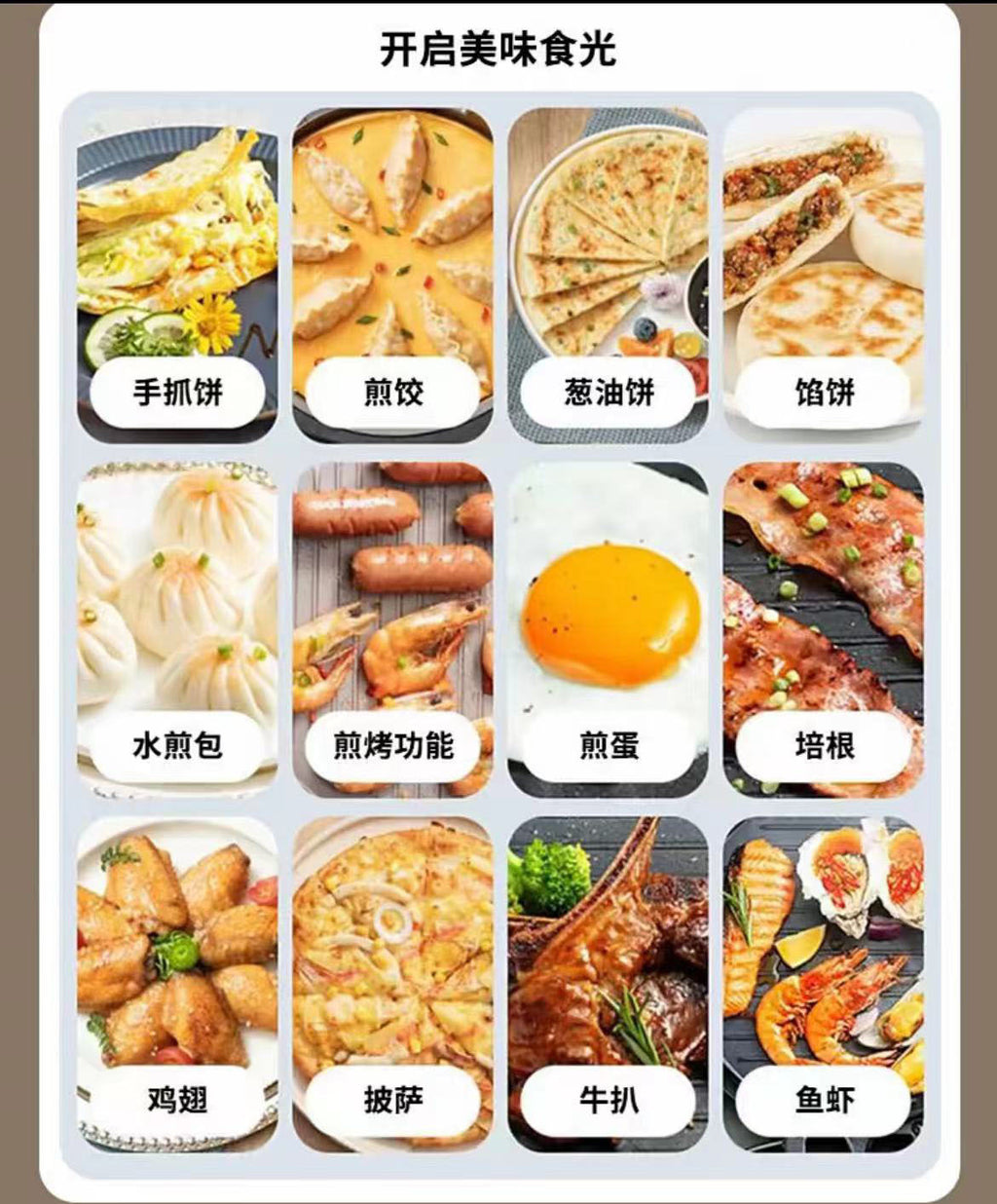 New Electric Griddle for Home Use, Double-Sided Heating, Non-Stick Pancake Maker, Integrated Grilling and Baking Machine, Thin Pancake Maker, Flatbread Maker