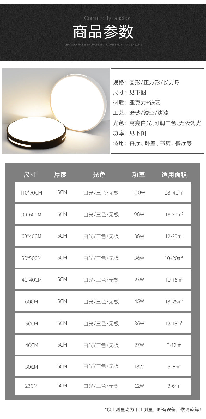 LED Ceiling Light Bedroom Light Living Room Light Simple Modern Elegant Bedroom Round Nordic Dining Room Balcony Corridor Lighting