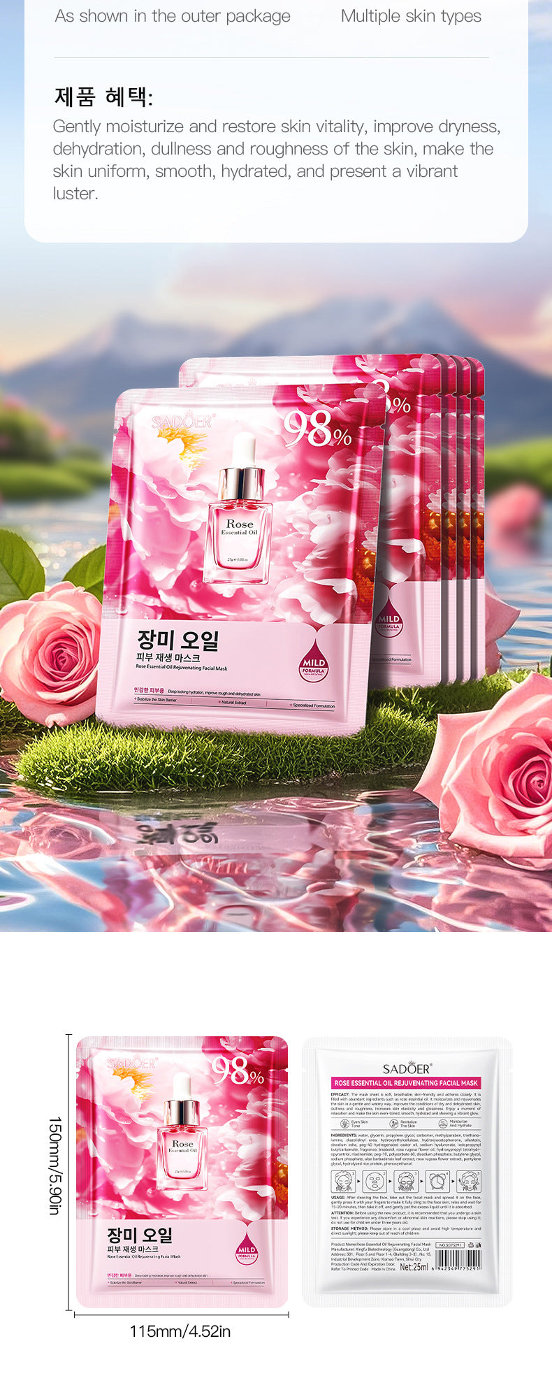 Rose Essential Oil Rejuvenating Mask SADOER Moisturizing, rejuvenating, and brightening face mask  wholesale