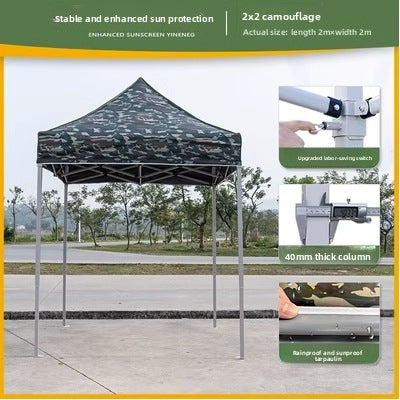 Outdoor Four-Legged Camouflage Tent Four-Corner Rain Shelter Umbrella Foldable Canopy Rain Cover Stall Canopy Rainproof Sunshade