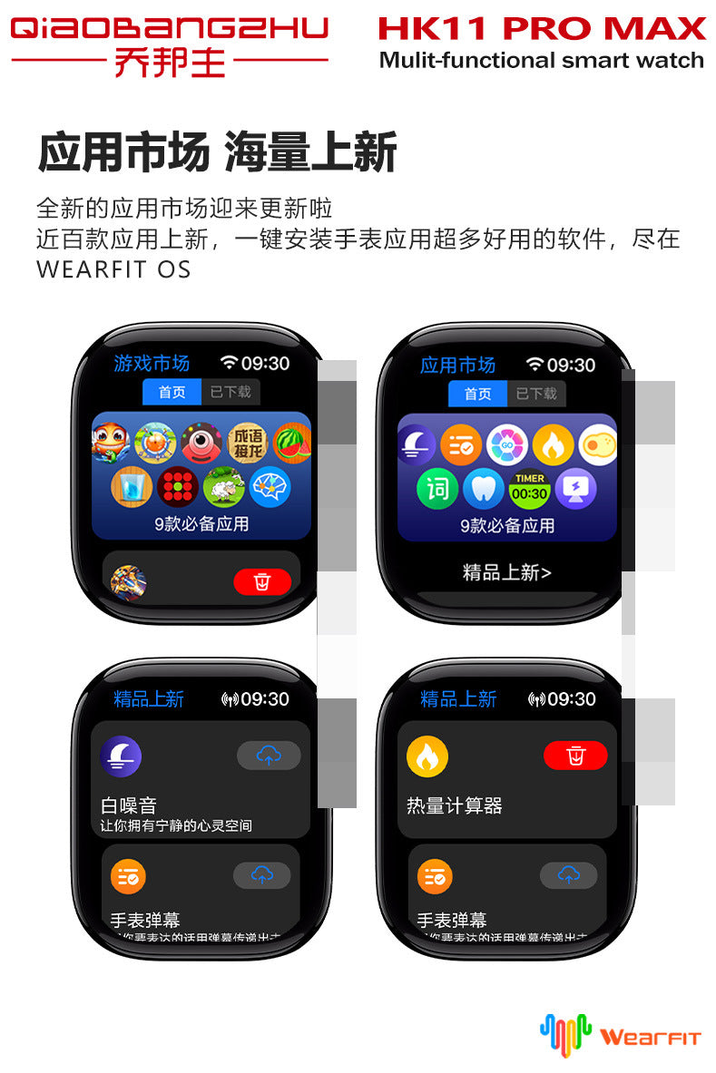 Master qiao hk11promax Smart Watch Dual Payment AI Smart Bluetooth Music Smart Watch Huaqiangbei