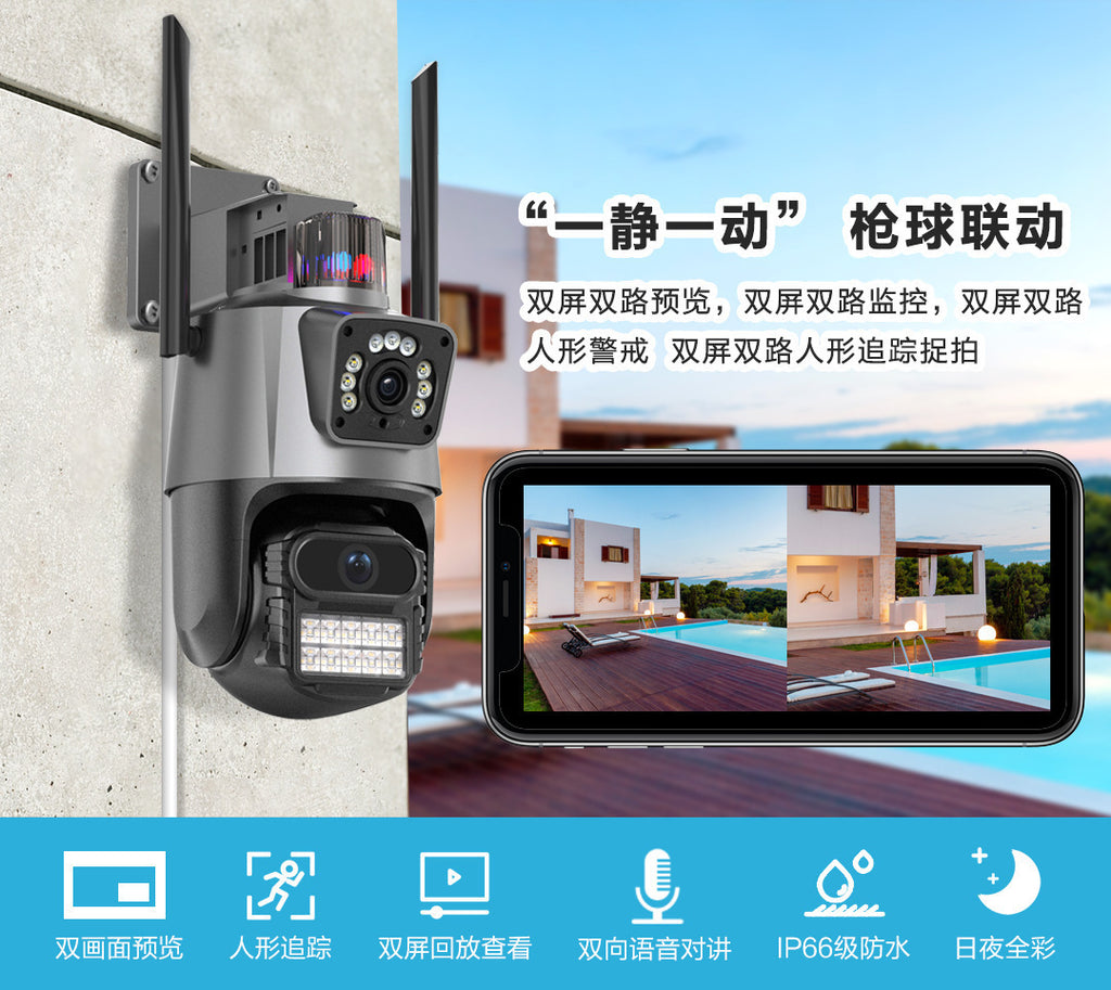 Home Outdoor Surveillance Camera Connected to Mobile Phone Dual-screen Wireless Night Vision HD Monitor360Night Vision Capable