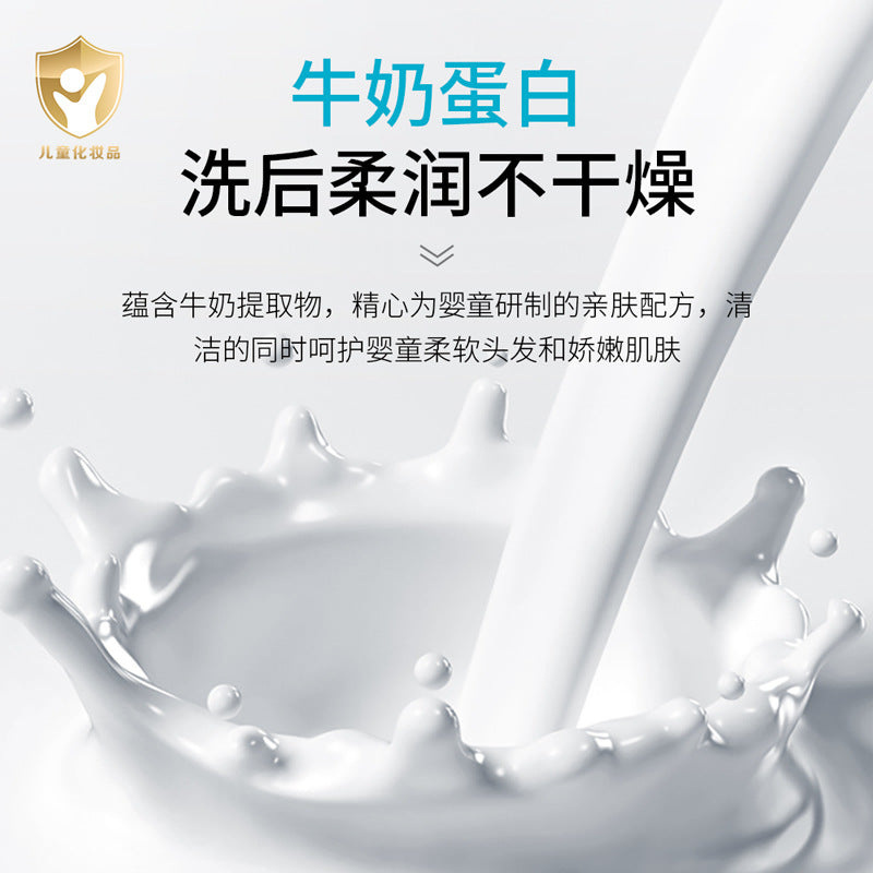 Boquanya Baby 2-in-1 Shampoo and Body Wash500ml Milk Essence Cleansing and Moisturizing Export Manufacturer Wholesale
