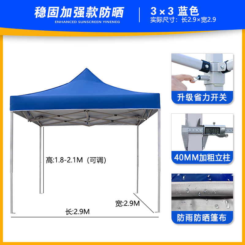 Four-corner Outdoor Tent Advertisement3*3Telescopic Folding Sunshade Large Umbrella Four-Legged Umbrella Canopy Parking Rainproof Shelter Stall Setup