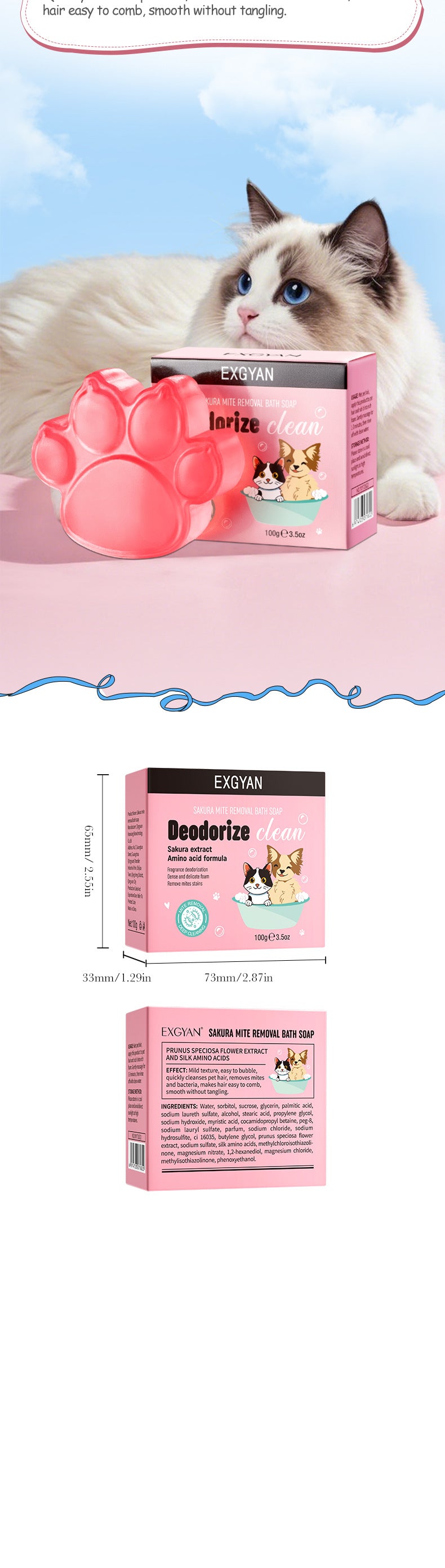 Pet Sakura Cleansing Soap EXGYAN Cleaning Pet Hair Handmade Soap Cross-Border Wholesale
