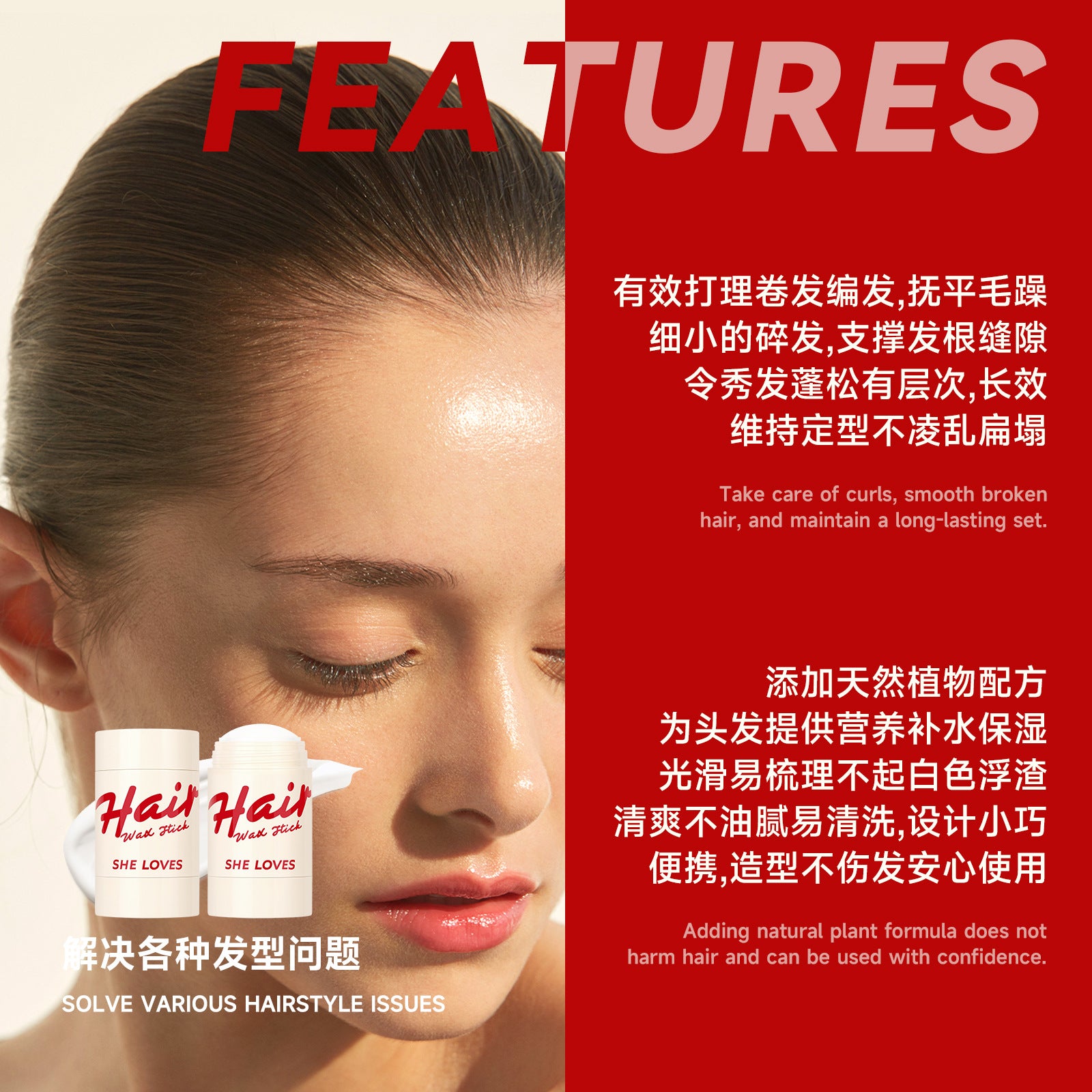 Exclusive Supply hair wax stick Hair Wax Stick for Broken Hair, Strong Hold Hair Clay, Hair Styling Gel
