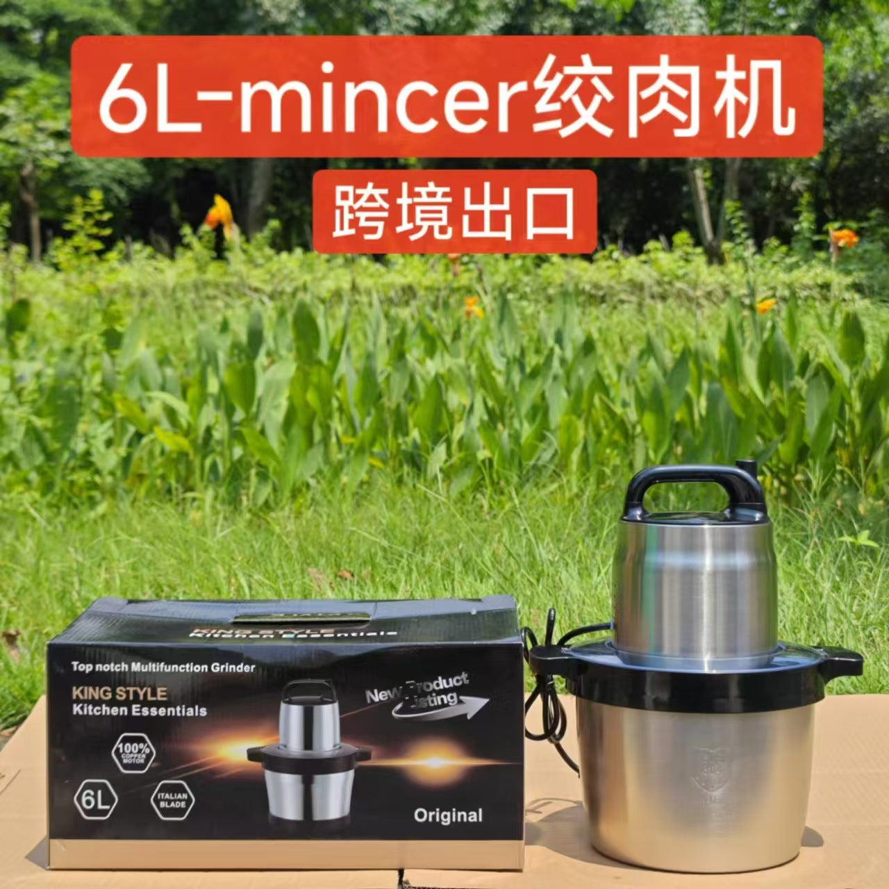 Fufumachine15L Meat Grinder Vegetable Chopper Garlic Press Multi-Functional Stainless Steel Blender Baby Food Processor