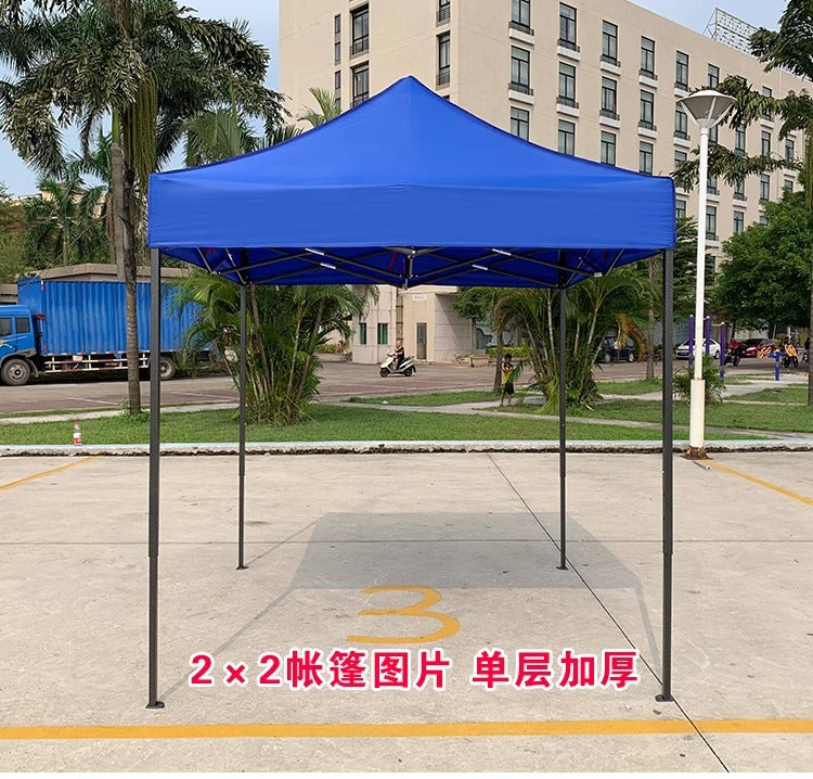 Four-corner Stall Tent Top Cloth3x3Mite Thick Khaki Rainproof Fabric Outdoor Sunshade Thickened Awning Tarp