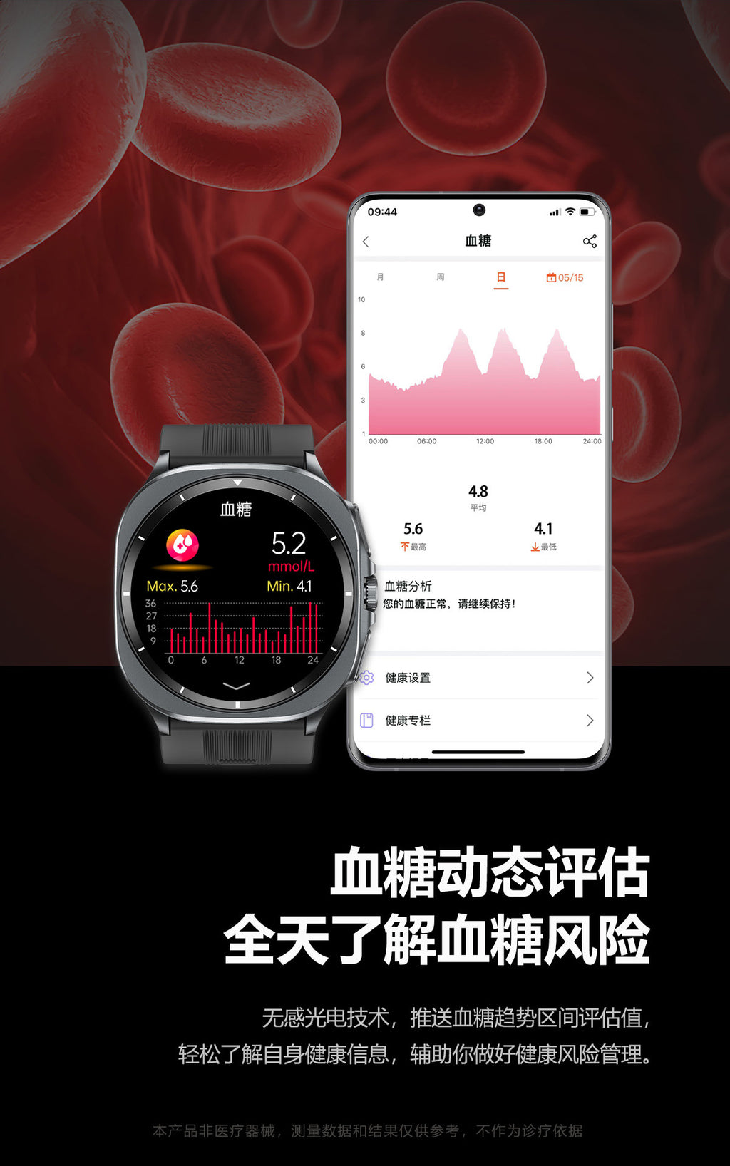 TK65Air Pump Blood Pressure Health Smartwatch Support nfc Alipay One-Click Blood Sugar and Heart Rate Bluetooth Watch