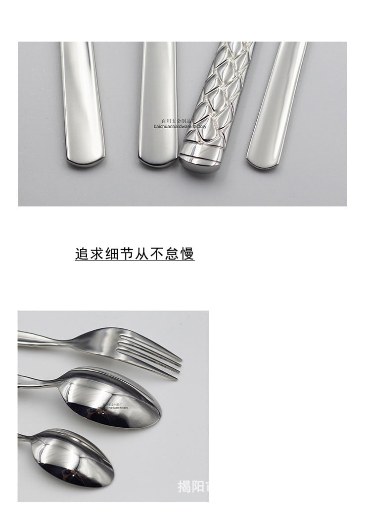 304Stainless Steel Knife Fork Spoon Thickened Forged Relief Tableware Western Steak Knife Fork Dessert Spoon4Piece Suit