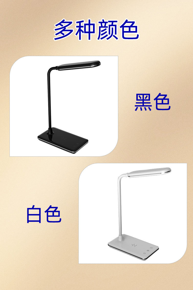 Desk Lamp for Study, Eye Protection Desk Lamp, Bedside Lamp, Desk Lamp USB Wireless Charging Desk Lamp Children's Desk Reading Lamp