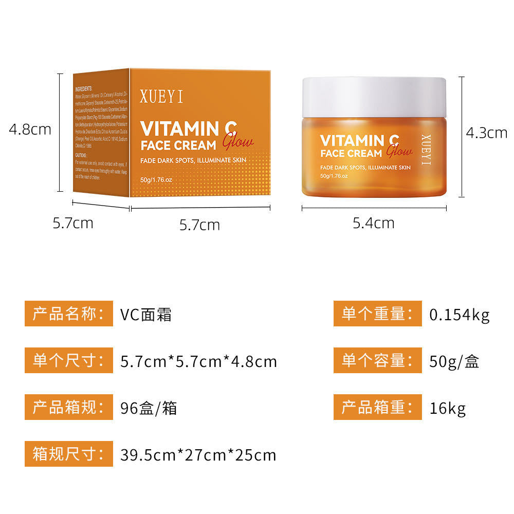 Dimension C Face Cream Moisturizing Repair Brightening Skin Tone Lazy Face Cream Lifting Firming Pore Minimizing VC Essence cream