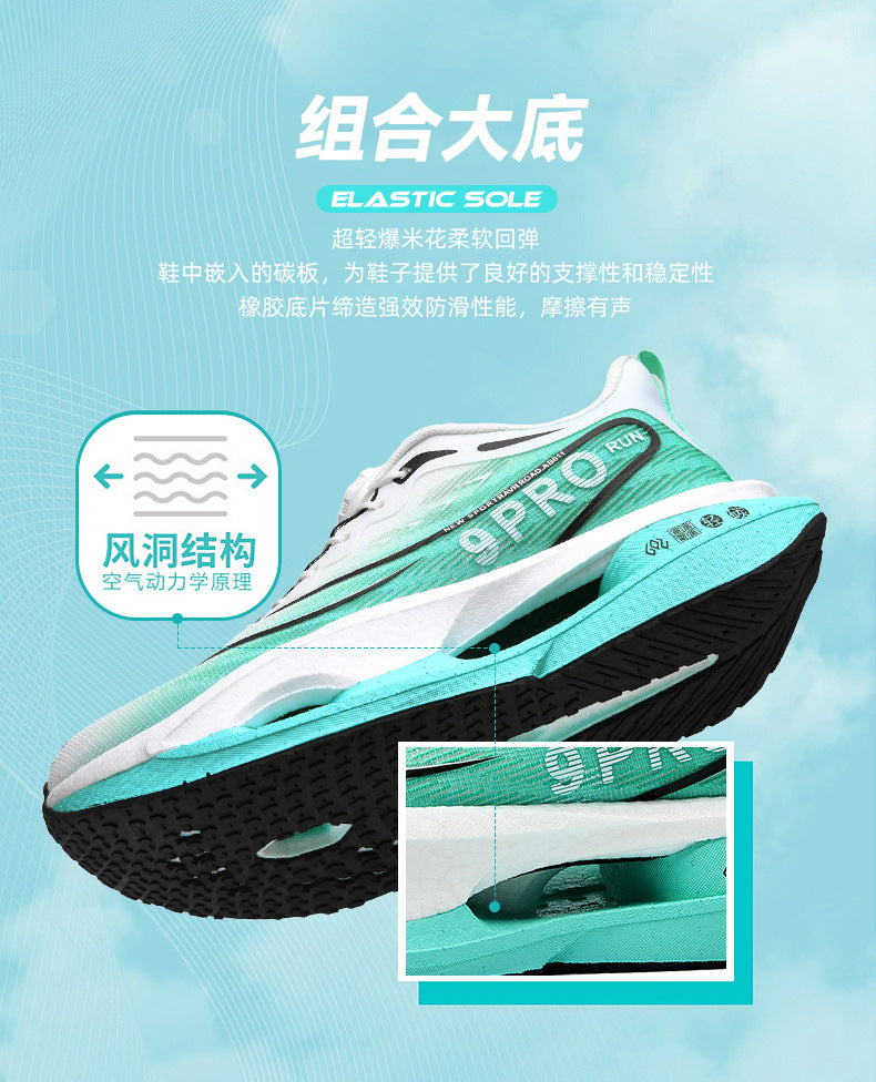 Red Rabbit9pro Running Shoes Autumn and Winter Youth Racing Carbon Plate Running Shoes Shock Absorption Junior High School Students Marathon Sports Shoes