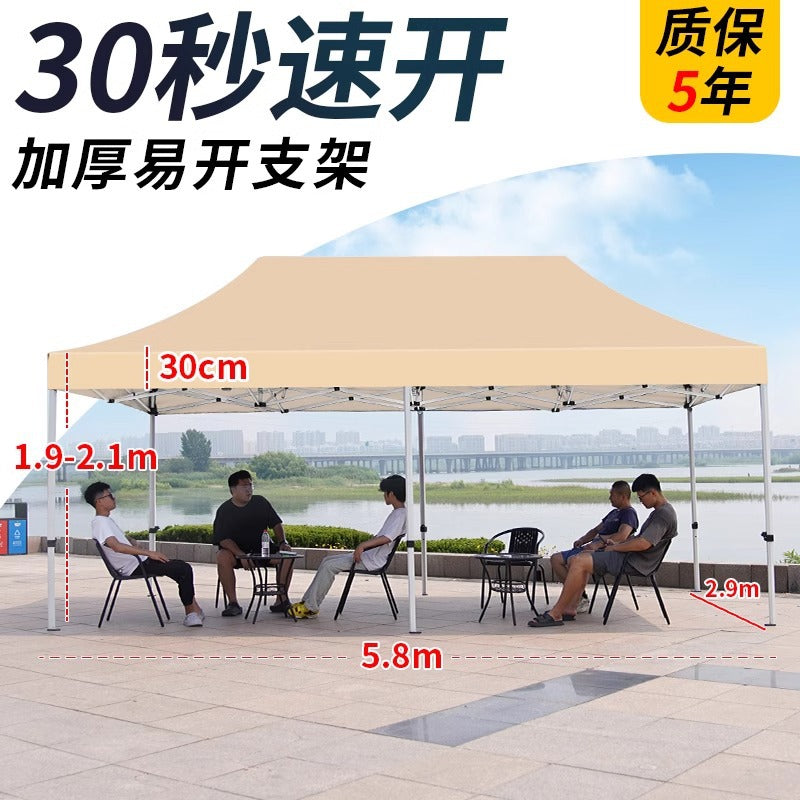 Four-Legged Rainproof Tent Four-Corner Sun Umbrella Outdoor Canopy Sunshade Stall Use Rain Cover Retractable Folding Tent