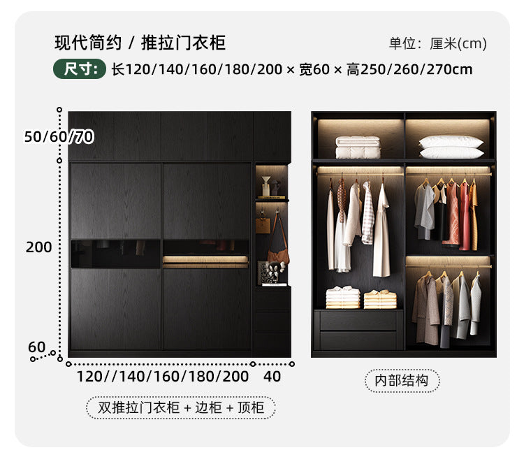 Solid Wood Sliding Door Bedroom Wardrobe Italian Minimalist Black Glass Door Modern Simple High-Grade Oak Storage Closet