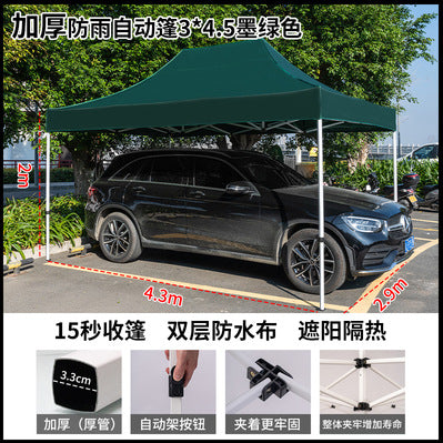 Outdoor Tent Advertising Retractable Folding Sunshade Large Umbrella Four-legged Umbrella Canopy Parking Rainproof Shelter Four-corner Stall Use