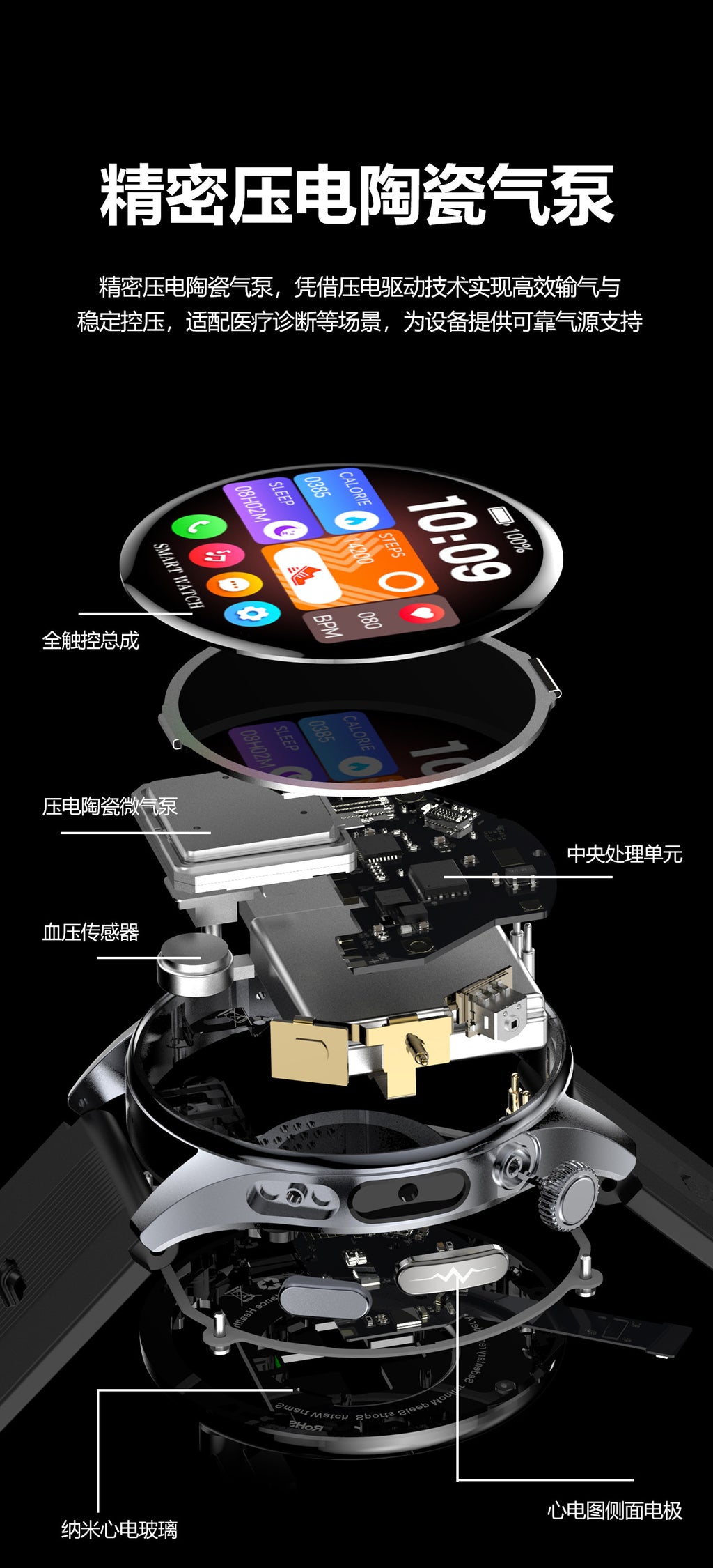 s200Smart Watch Air Pump Air Bag Blood Pressure Blood Sugar Health Monitoring Watch Bluetooth Call Smart Watch