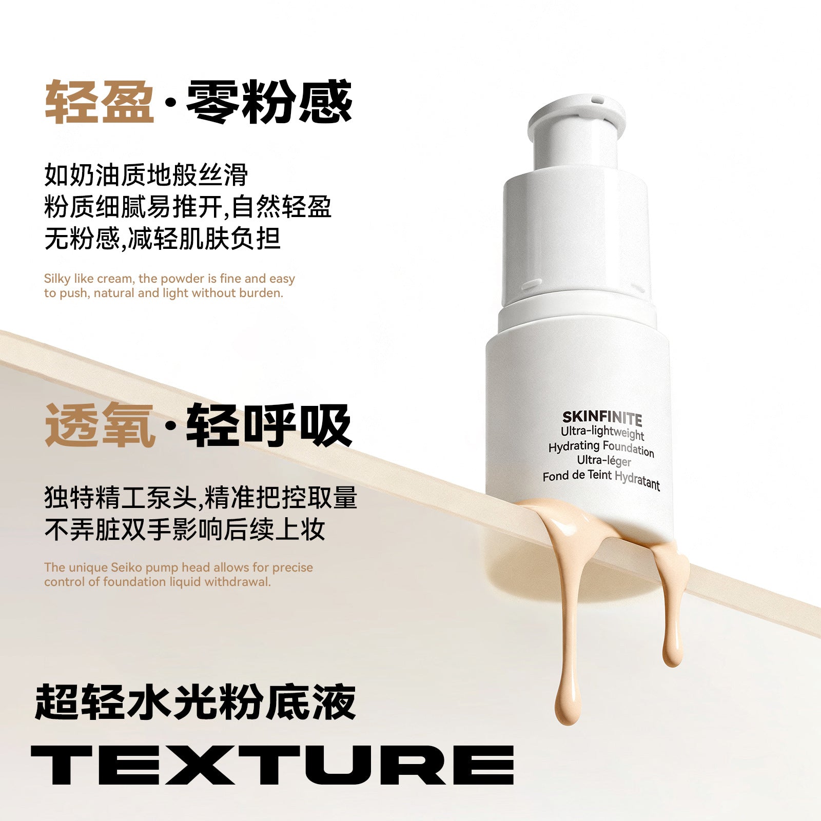 New Product Hydrating Foundation Liquid Moisturizing Long-lasting Concealer Brightening Hydrating Waterproof Sweatproof Non-cakey bb Frost