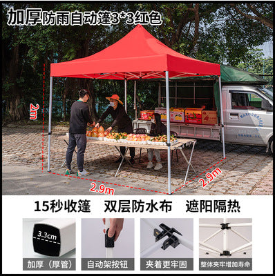 Outdoor Tent Advertising Retractable Folding Sunshade Large Umbrella Four-legged Umbrella Canopy Parking Rainproof Shelter Four-corner Stall Use