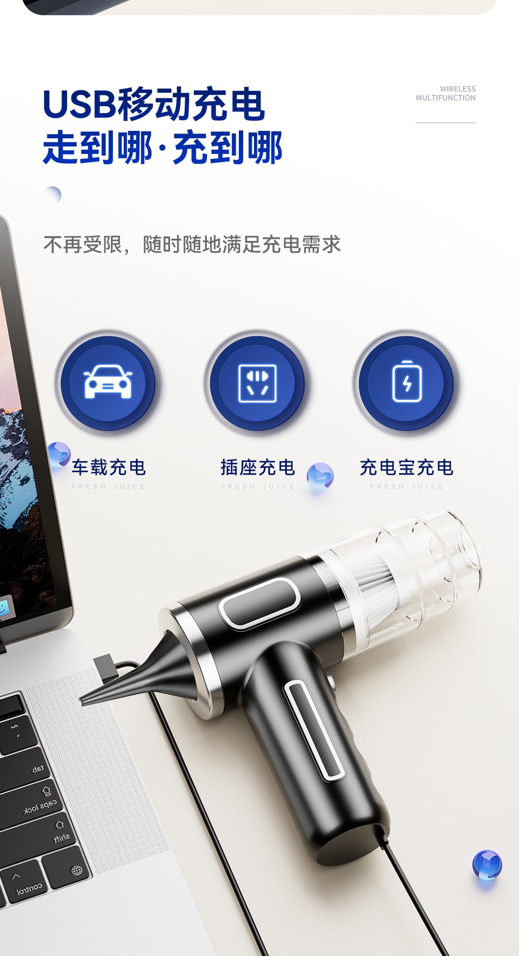 Car Wireless Vacuum Cleaner Multi-Function Blowing and Suction Household Small Air Extraction Handheld High-Power Dust Blower Customization