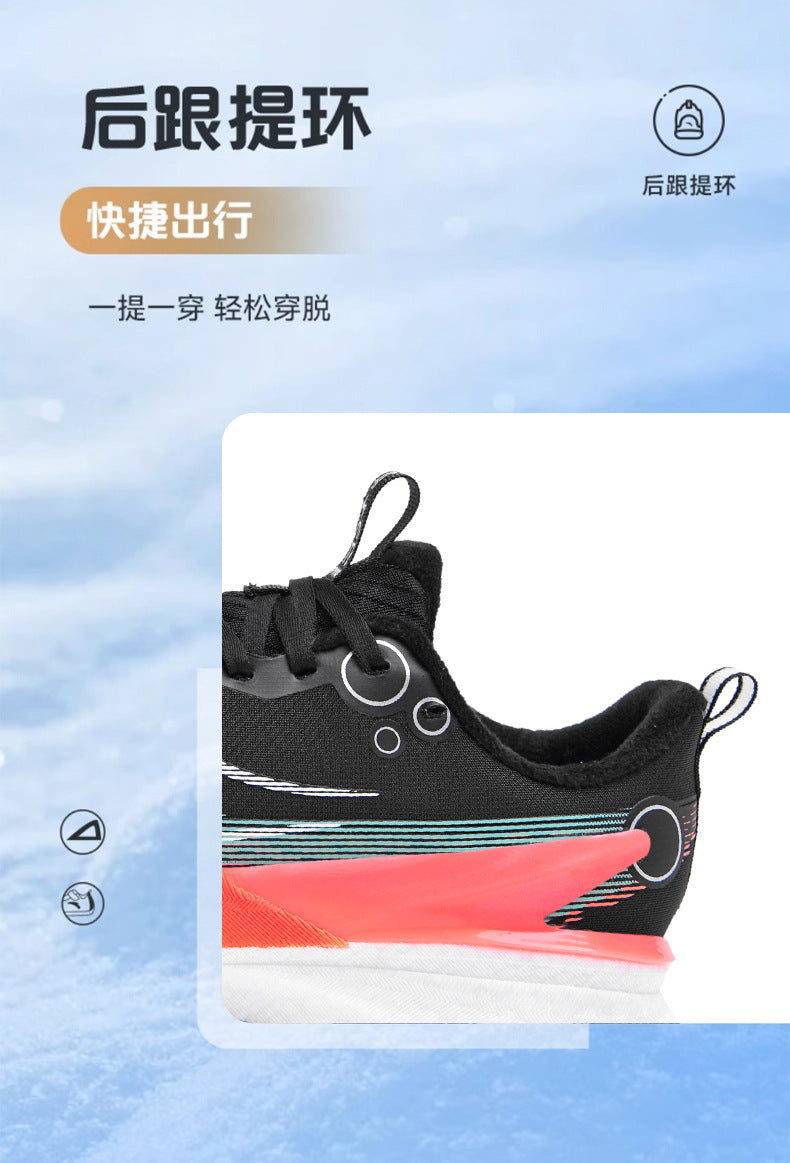 Red Rabbit8PRO Running Shoes for Men and Women, Breathable Carbon Plate Sports Shoes, Lightweight Jogging and Racing Mesh Shoes for Couples