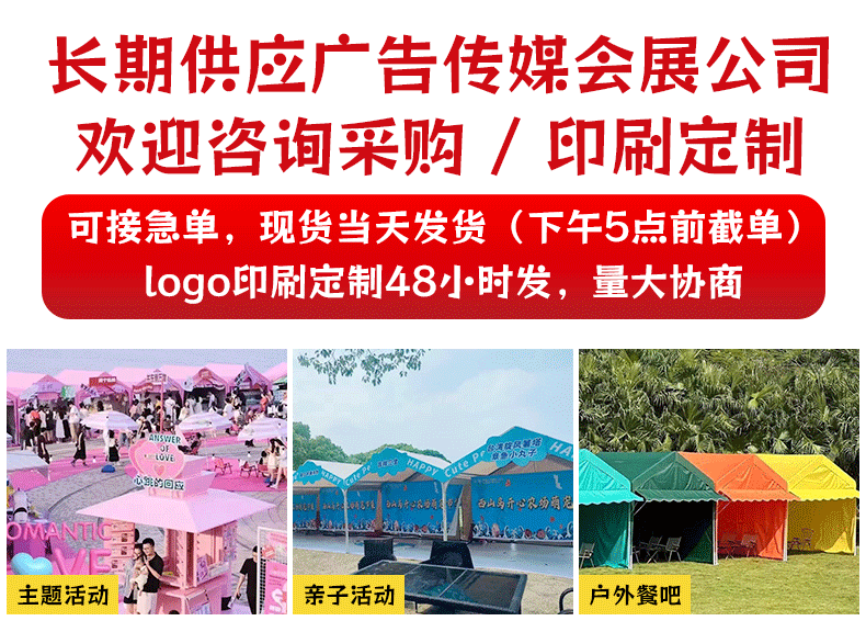 Waterproof Drainage Four-Corner Tent Outdoor Folding Four-Leg Umbrella Stall Rain Cover Heavy Rain Anti-Collapse Parking Shed Sunshade