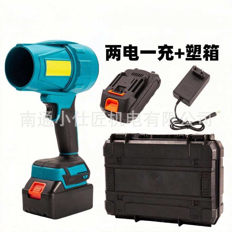 Brushless Blower70mm Lithium Battery Blower Turbo Ducted Industrial Dust Removal Powerful Air Blower Two Batteries One Charger