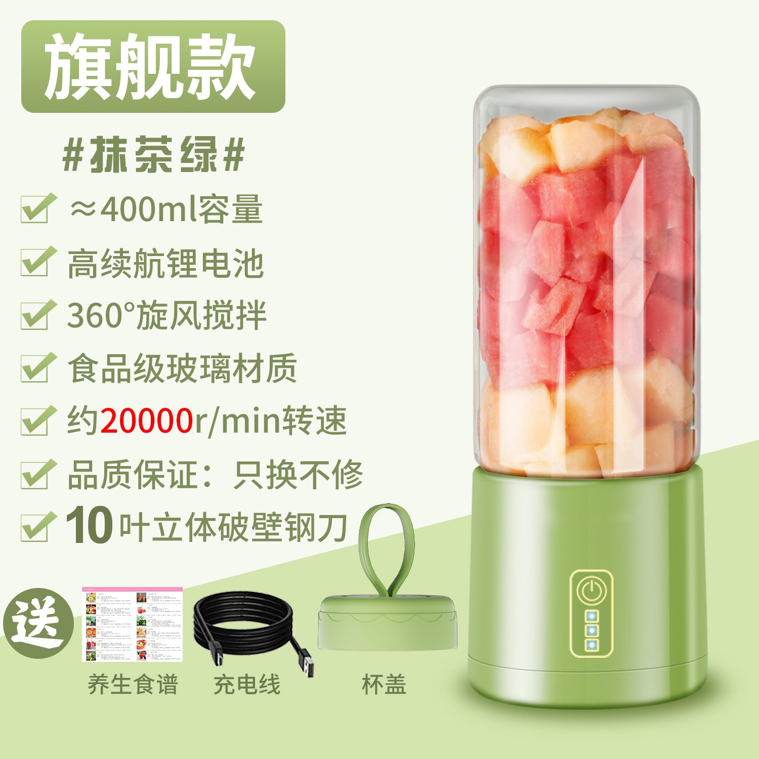 New Juicer Portable Juicing Cup Multifunctional Juice Machine Small Household Rechargeable Blender Cup Gift Wholesale