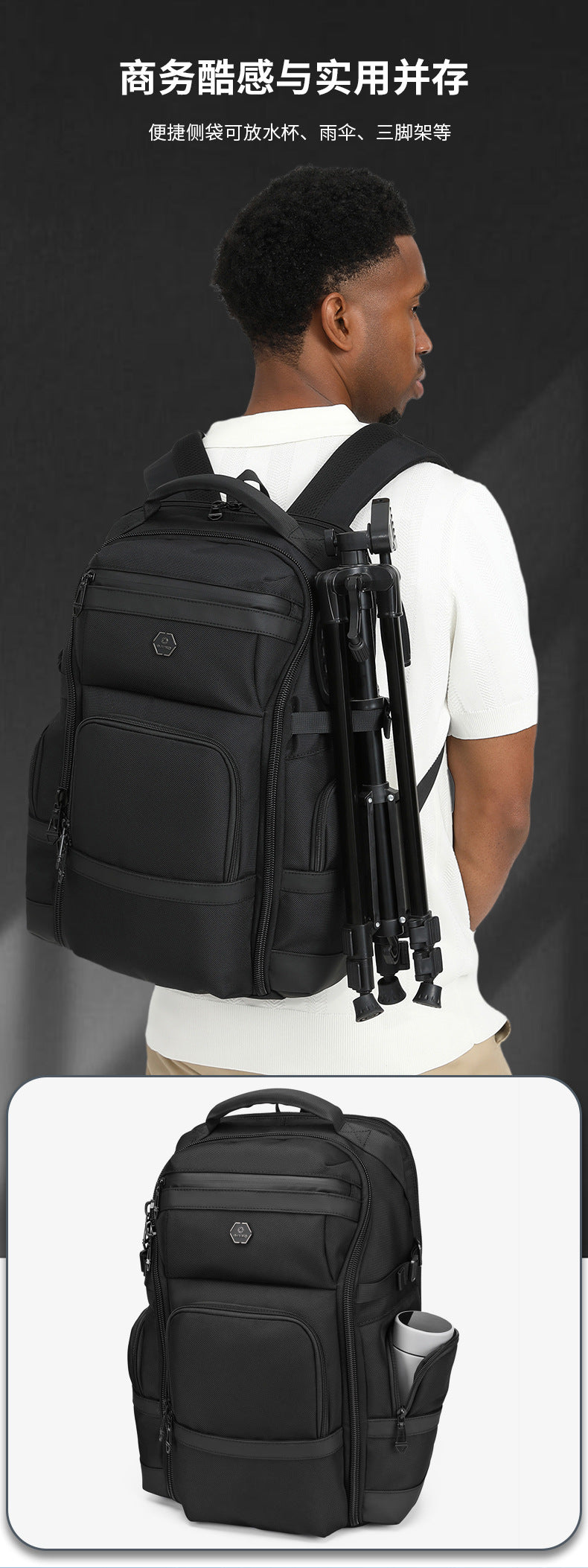 Business Backpack Men's Large Capacity Waterproof Computer Bag Multifunctional commuter backpack with a simple and sophisticated feel