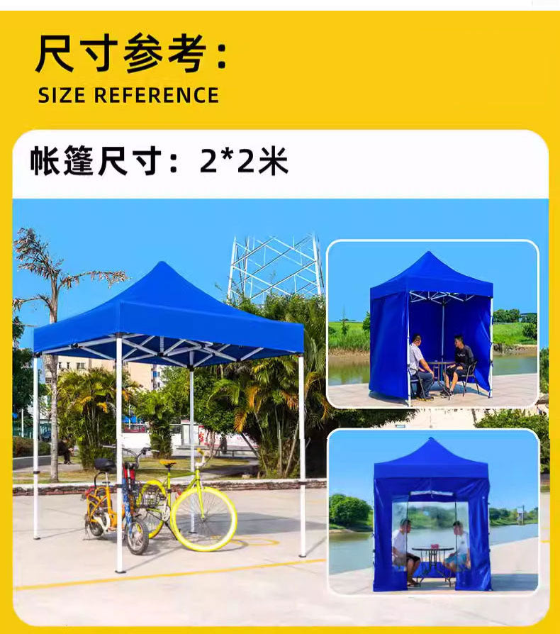 Four-Corner Tent Surround Cloth Outdoor Tent Stall Windproof Warm Rainproof Thickened Four-Corner Umbrella Shelter Surround Wholesale