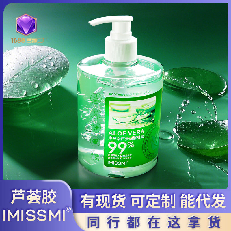 Wholesale IMISSMI Sheep Oil Cosmetics Autumn and Winter Skin Care Products Moisturizing Body Lotion Women Men Moisturizing Face Cream Hand